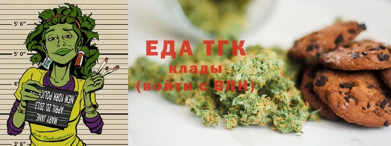 Еда ТГК конопля  как найти закладки  Байкальск 